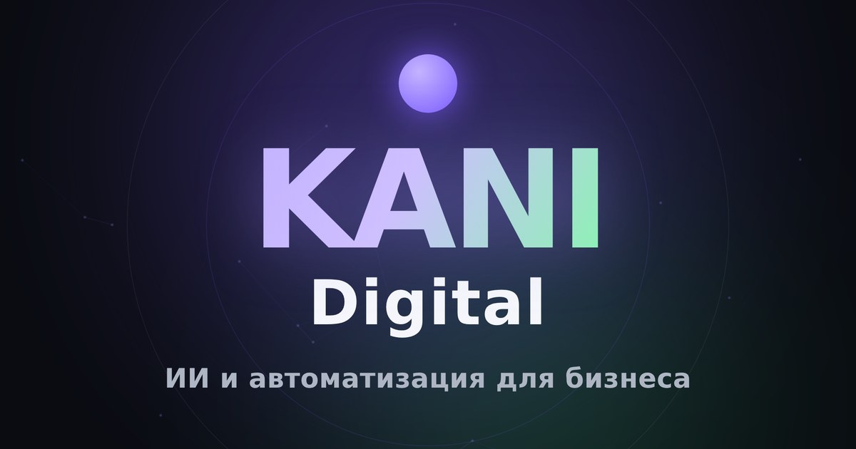 KANI Digital logo